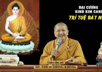 ĐẠI CƯƠNG KINH KIM CANG -TRÍ TUỆ BÁT NHÃ- HT.THÍCH THÔNG KHÔNG – TRƯỜNG HẠ VẠN THIỆN BÀ RỊA-VŨNG TÀU