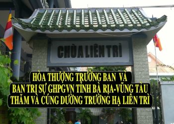 HÒA THƯỢNG TRƯỞNG BAN & BAN TRỊ SỰ GHPGVN TỈNH BÀ RỊA VŨNG TÀU THĂM VÀ CÚNG DƯỜNG TRƯỜNG HẠ LIÊN TRÌ