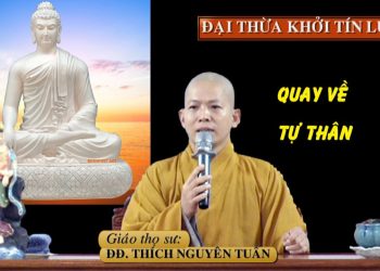 ĐẠI THỪA KHỞI TÍN LUẬN – QUAY VỀ TỰ THÂN – ĐĐ.THÍCH NGUYÊN TUẤN – TRƯỜNG HẠ VẠN THIỆN BÀ RỊA-VŨNGTÀU