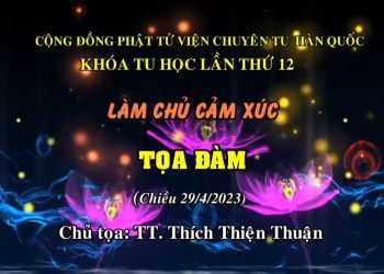 TỌA ĐÀM “LÀM CHỦ CẢM XÚC” – KHÓA TU HỌC  LẦN THỨ 12 – CỘNG ĐỒNG PHẬT TỬ VIỆN CHUYÊN TU HÀN QUỐC