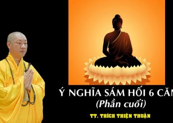 Ý NGHĨA SÁM HỐI 6 CĂN ( PHẦN CUỐI)-CHÙA XÁ LỢI-TT.THÍCH THIỆN THUẬN -VIỆN CHUYÊN TU  BÀ RỊA-VŨNG TÀU