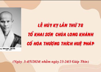 Lễ húy kỵ lần thứ 78 Tổ khai sơn chùa Long Khánh, An Giang – cố HT. Thích Huệ Pháp.