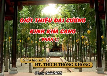 GIỚI THIỆU ĐẠI CƯƠNG KINH KIM CANG ( PHẦN 1) – HT. THÍCH THÔNG KHÔNG – TRƯỜNG HẠ VẠN THIỆN BR-VT