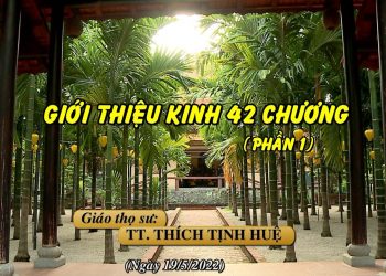 GIỚI THIỆU KINH 42 CHƯƠNG ( PHẦN 1) – TT. THÍCH TỊNH HUỆ – TRƯỜNG HẠ VẠN THIỆN BR-VT
