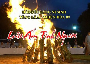LỬA ẤM TÌNH NGƯỜI 2022 – ĐÊM LỬA TRẠI HỘI CỰU TĂNG NI SINH TÒNG LÂM – THIỆN HÒA 89