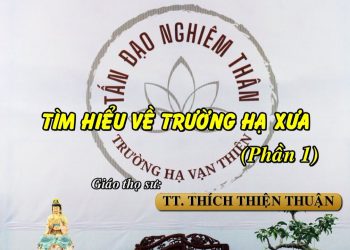 TÌM HIỂU VỀ TRƯỜNG HẠ XƯA ( PHẦN 1) – TT. THÍCH THIỆN THUẬN – TRƯỜNG HẠ VẠN THIỆN BR-VT