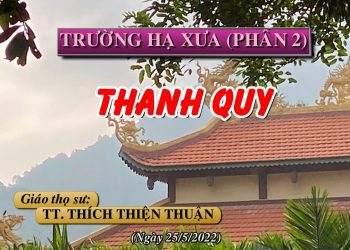 TRƯỜNG HẠ XƯA (P.2) THANH QUY- TT. THÍCH THIỆN THUẬN- TRƯỜNG HẠ VẠN THIỆN BR-VT