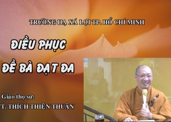 ĐIỀU PHỤC ĐỀ BÀ ĐẠT ĐA – TT. THÍCH THIỆN THUẬN – TRƯỜNG HẠ XÁ LỢI TP. HỒ CHÍ MINH