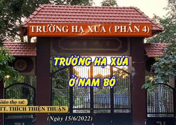 TRƯỜNG HẠ XƯA (PHẦN 4) – TRƯỜNG HẠ XƯA Ở NAM BỘ – TT. THÍCH THIỆN THUẬN – TRƯỜNG HẠ VẠN THIỆN BR-VT