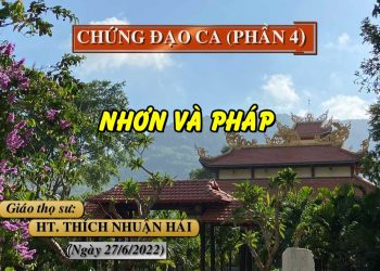 CHỨNG ĐẠO CA ( PHẦN 4) – NHƠN VÀ PHÁP – HT. THÍCH NHUẬN HẢI – TRƯỜNG HẠ VẠN THIỆN  BÀ RỊA – VŨNG TÀU