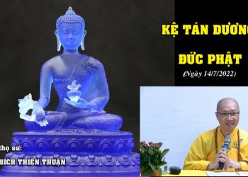 KỆ TÁN DƯƠNG ĐỨC PHẬT – TT. THÍCH THIỆN THUẬN – TRƯỜNG HẠ XÁ LỢI TP. HỒ CHÍ MINH NĂM 2022