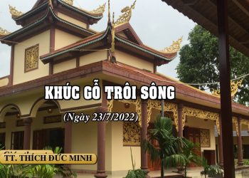 KHÚC GỖ TRÔI SÔNG – TT. THÍCH ĐỨC MINH – TRƯƠNG HẠ VẠN THIỆN BR-VT