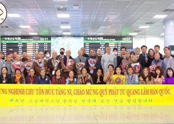 MỘT SỐ HÌNH ẢNH ĐÓN ĐOÀN CHƯ TÔN ĐỨC TĂNG , NI VN TẠI SÂN BAY GIMHAE( BUSAN)- KHÓA TU HỌC LẦN THỨ 11