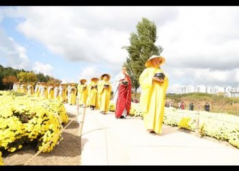 .CỔ PHẬT KHẤT THỰC- KHÓA TU “NƯƠNG TỰA TĂNG GIÀ”- CỘNG ĐỒNG PHẬT TỬ VIỆN CHUYÊN TU HÀN QUỐC NĂM 2022