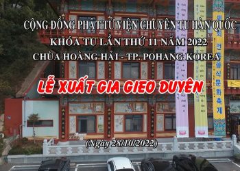 LỄ XUẤT GIA GIEO DUYÊN -CỘNG ĐỒNG PHẬT TỬ VIỆN CHUYÊN TU HÀN QUỐC- KHÓA TU HỌC LẦN THỨ 11 NĂM 2022