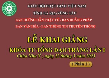 LỄ KHAI GIẢNG KHÓA TU TỔNG ĐẠO TRÀNG LẦN 1 ( PHẦN 1 )- CHÙA NHƯ Ý TỈNH BÀ RỊA-VŨNG TÀU