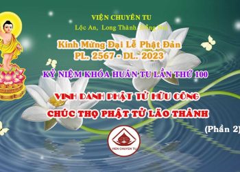 KỶ NIỆM KHÓA HUÂN TU LẦN THỨ 100 -VINH DANH PT.HỮU CÔNG -CHÚC THỌ PT LÃO THÀNH VIỆN CHUYÊN TU  BRVT  ( P.2)