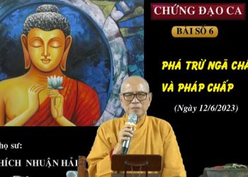 CHỨNG ĐẠO CA- BÀI SỐ 6- PHÁ TRỪ NGÃ CHẤP VÀ PHÁP CHẤP- HT.THÍCH NHUẬN HẢI -TRƯỜNG HẠ VẠN THIỆN BR-VT