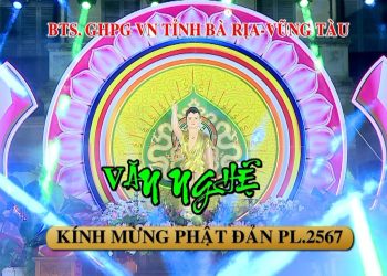 ĐÊM VĂN NGHỆ KÍNH MỪNG PHẬT ĐẢN PL 2567-DL.2023 – BTS. GHPGVN TỈNH BÀ RỊA – VŨNG TÀU