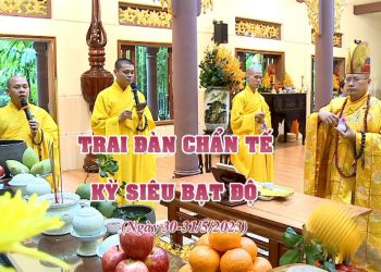 TRAI ĐÀN CHẨN TẾ KỲ SIÊU BẠT ĐỘ-CHÙA VẠN THIỆN BR-VT- GIA ĐÌNH PT.TRẦN VĂN VŨ PD MINH TRÍ CÚNG DƯỜNG