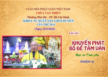 Khuyến Phát Bồ Đề Tâm Văn (P.6)-TT.Thích Thiện Thuận-KhóaTu Xuất Gia Gieo Duyên Lần 2- Chùa VạnThiện
