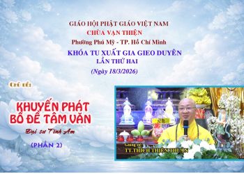 Khuyến Phát Bồ Đề Tâm Văn(P.2)-TT.Thích Thiện Thuận-Khóa Tu Xuất Gia Gieo Duyên Lần 2-Chùa Vạn Thiện
