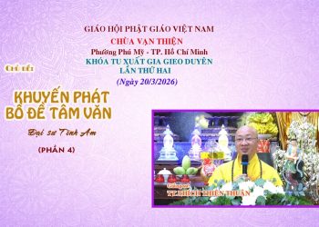 Khuyến Phát Bồ Đề Tâm Văn(P.4)-TT.ThíchThiện Thuận – Khóa Tu Xuất Gia Gieo Duyên Lần 2-Chùa VạnThiện
