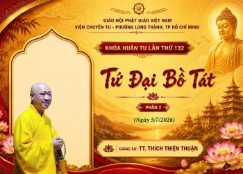 .Tứ Đại Bồ Tát (Phần 2)-TT.Thích Thiện Thuận – Viện Chuyên Tu TP.Đồng Nai – Khóa Huân Tu Lần Thứ132
