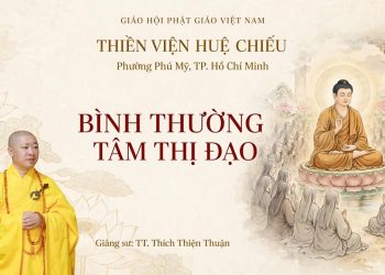 Bình Thường Tâm Thị Đạo -Trường Hạ Huệ Chiếu – Phường Phú Mỹ TP. Hồ Chí Minh – TT.Thích Thiện Thuận