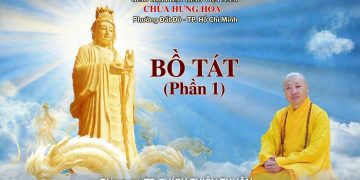 Bồ Tát (P.1) -Trường Hạ Hưng Hòa -Phường Đất Đỏ-TP. Hồ Chí Minh- TT.Thích Thiện Thuận Viện ChuyênTu