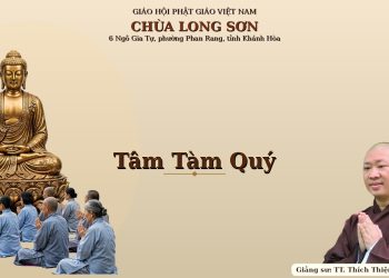 Tâm Tàm Quý – Chùa Long Sơn – Phường Phan Rang -Tỉnh Khánh Hòa – TT. Thích Thiện Thuận