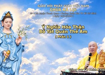 Ý Nghĩa Hóa Thân Bồ Tát Quán Thế Âm ( Phần 1)-Chùa Xá Lợi – TP. Hồ Chí Minh – TT. Thích Thiện Thuận