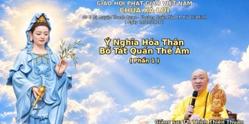 Ý Nghĩa Hóa Thân Bồ Tát Quán Thế Âm ( Phần 1)-Chùa Xá Lợi – TP. Hồ Chí Minh – TT. Thích Thiện Thuận